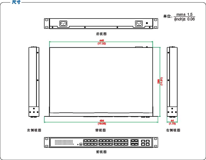 UT-60028GC-POE系列產品尺寸.jpg
