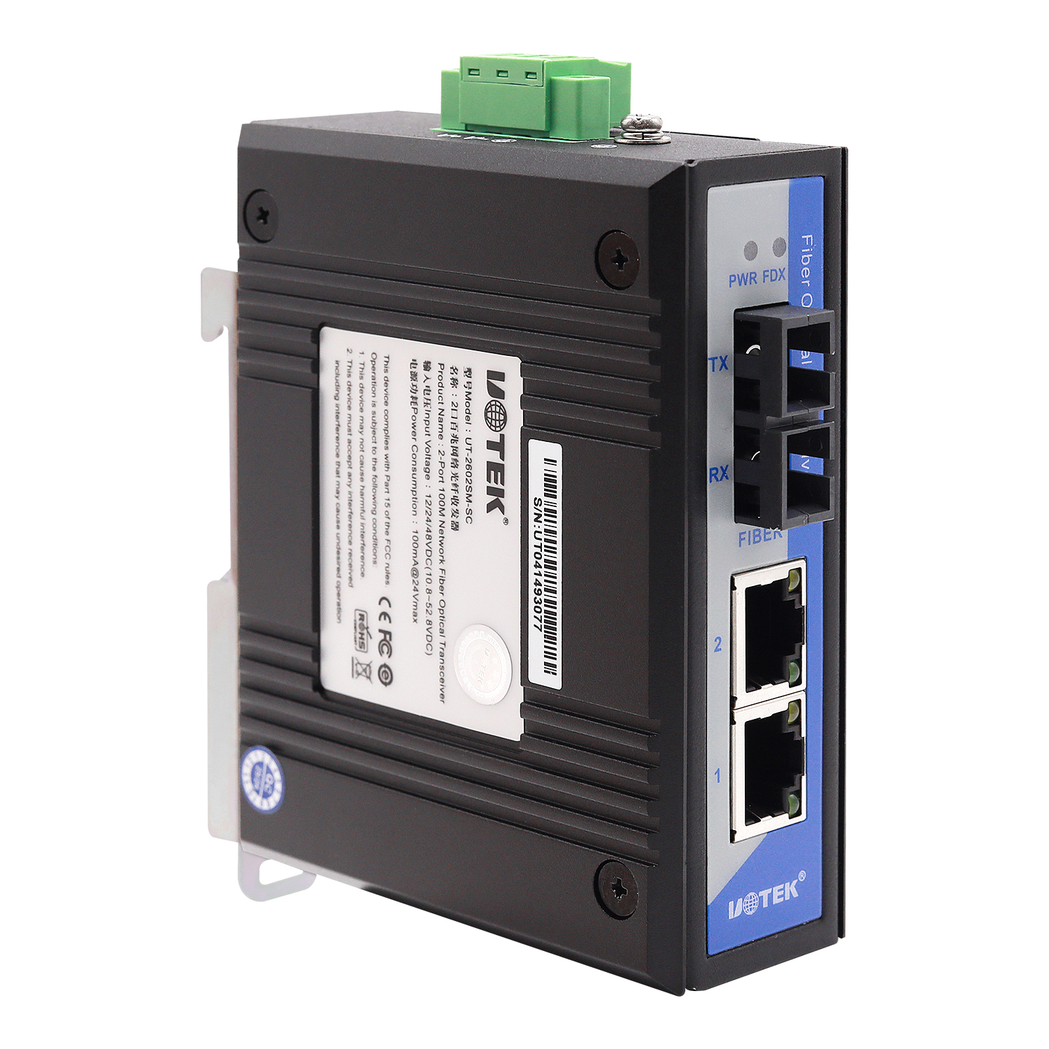 2口百兆網絡光纖收發(fā)器